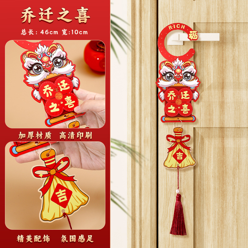 집들이 문 손잡이 진주 술 펜던트