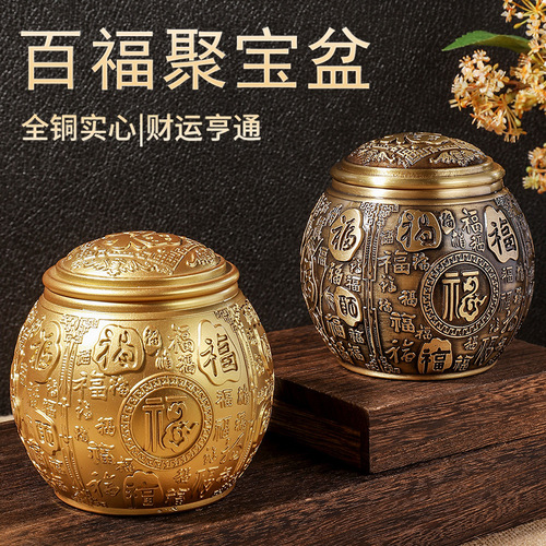 Brass Momofuku cornucopia tea can with lid rice jar office small ornaments study decoration opening gift