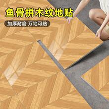 pvc�ذ��N��ճ�~��ƴľˮ���Լ�䁼��÷´ɼӺ���ĥ���淭�¸���