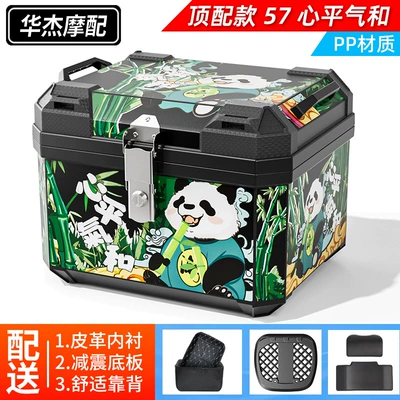 car trunk large capacity takeaway: Motorcycle trunk - top-version-57lheart-level-lining-backrest-shock-absorbing-base-pp-material
