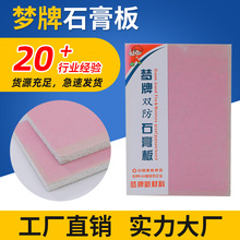 ֱʯˮͻͳװʯ컨 