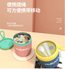 Breakfast cup with a spoon of portable wheat tablets porridge cup Student insulation 304 stainless steel milk soup cup 316