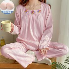 源头工厂睡衣春秋季带胸垫云朵棉压花纯色方领长袖长裤家居服套装