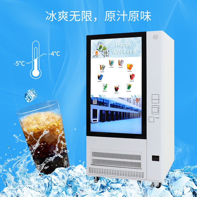 Ningbo Lexu Fully Automatic Snowflake Vending Machine Built-In Ice Machine Unmanned Beverage Vending Machine Ningbo Lexu Fully Automatic Snowflake Vending Machine Built-In Ice Machine Unmanned Beverage Vending Machine