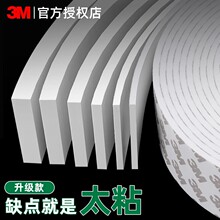 3M�����p���z����ճ����ĭ�z�Ӻ�����ճ�ȷ�ײ�p���ɫ���d�z