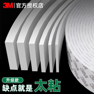3M�����p���z����ճ����ĭ�z�Ӻ�����ճ�ȷ�ײ�p���ɫ���d�z