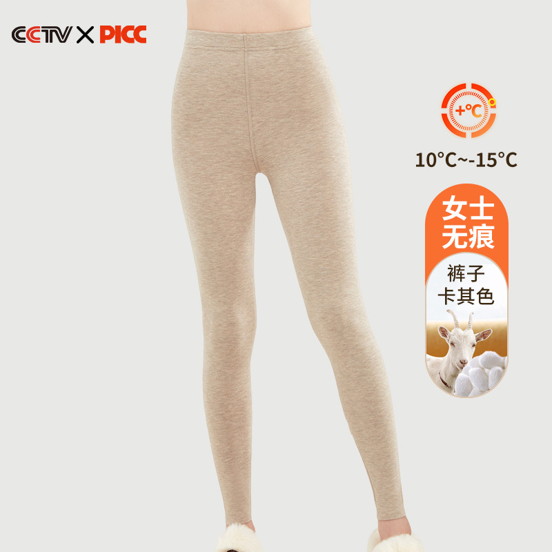 秋冬徳絨毛保温下着女性抗菌シルクアクリル無痕発熱カシミヤ秋衣秋ズボンセット卸売り