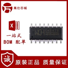 ԭ�b��Ʒ CH547G SOP-16 8λ������USB��Ƭ�CоƬ