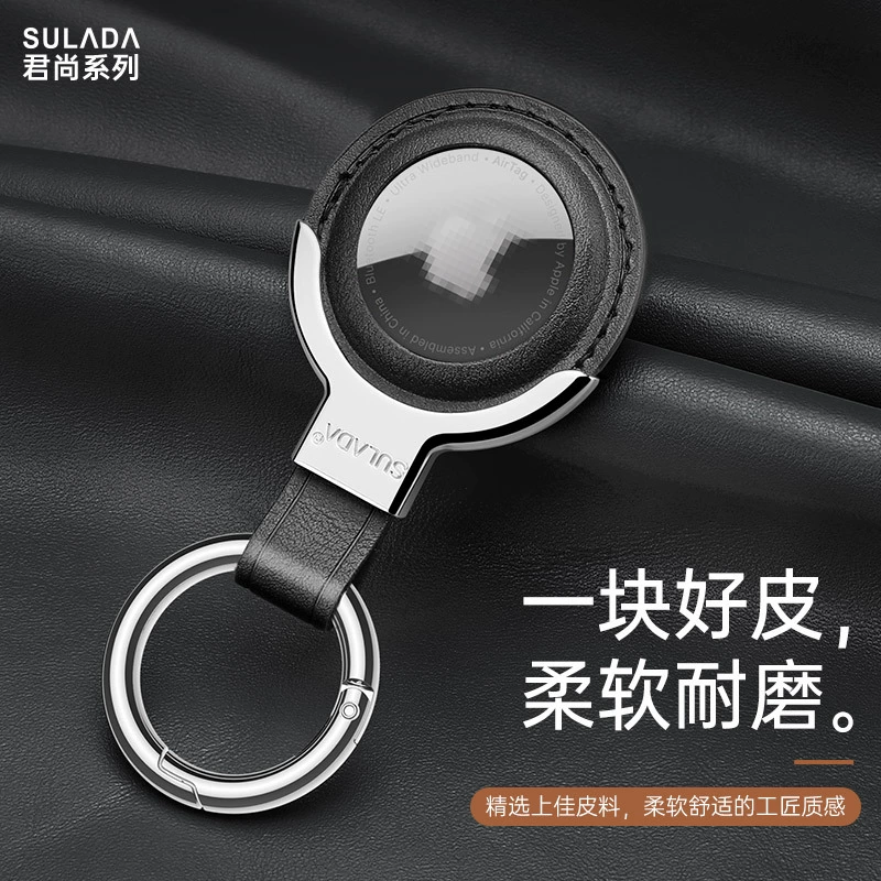 Защитный чехол для AirTag SULADA Junshang, ультратонкий, легко разбирается и собирается без винтов, подходит как кожаный чехол для Apple AirTag