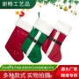 儿童新款定做保暖圣诞袜