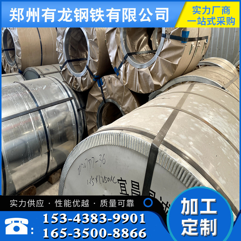 郑州现货镀锌钢板secc电解板0.5*1250mm手术室用电镀锌板量大价优