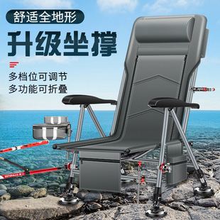 Multifunctional Full Chair Terrain New Model Beno Wild Fishing Foldable Fishing Chair Reclining European Style