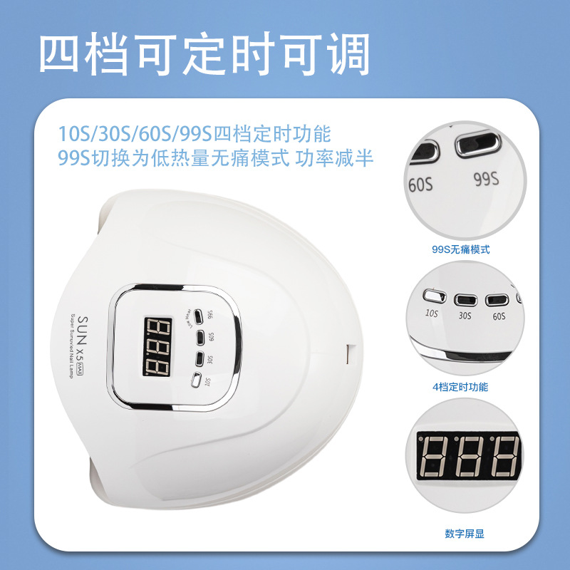 SUNX5max lámpara de uñas máquina de fototerapia de uñas herramientas hogar esmalte de uñas pegamento lámpara de hornear secador de uñas no Negro Mano