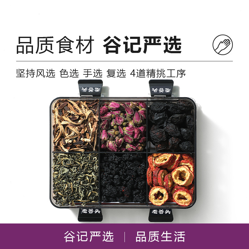 Hawthorn Mulberry Dark Plum Rose Lotus Leaf Tea Pack Sour Plum Drink Blend 430g key features