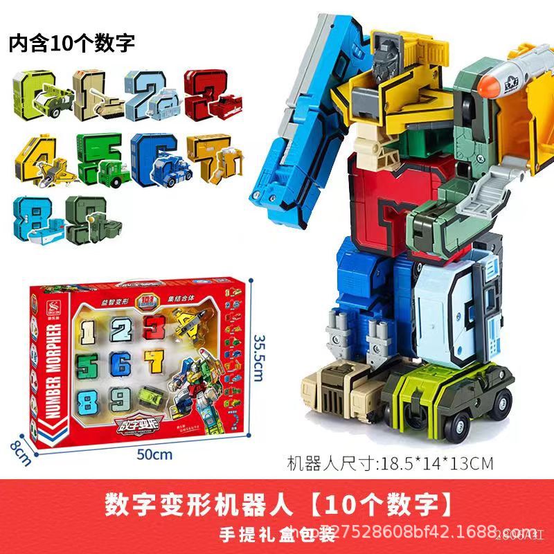 Xinle 新しい文字変形おもちゃ本物の 26 英語セット恐竜子供の教育少年ロボット車|undefined