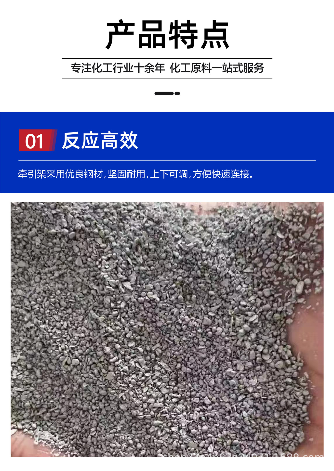 管道疏通剂详情页 (3).jpg