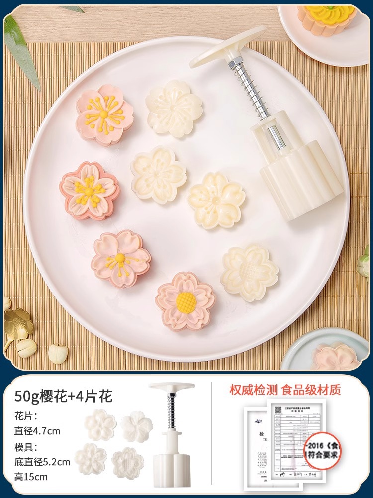 [정품] 입체 벚꽃 50g (4개입)