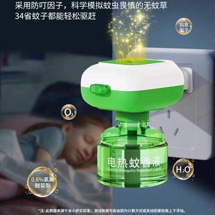 늟�����Һ���ßo���oζ���Һ�҃Ȍ��ò��ʽ�a��Һ������s����