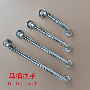 304 Stainless Steel Handrails Barrier-Free Bathroom Toilet Safety Bathroom Handrails Disabled Elderly Bathroom Handrails