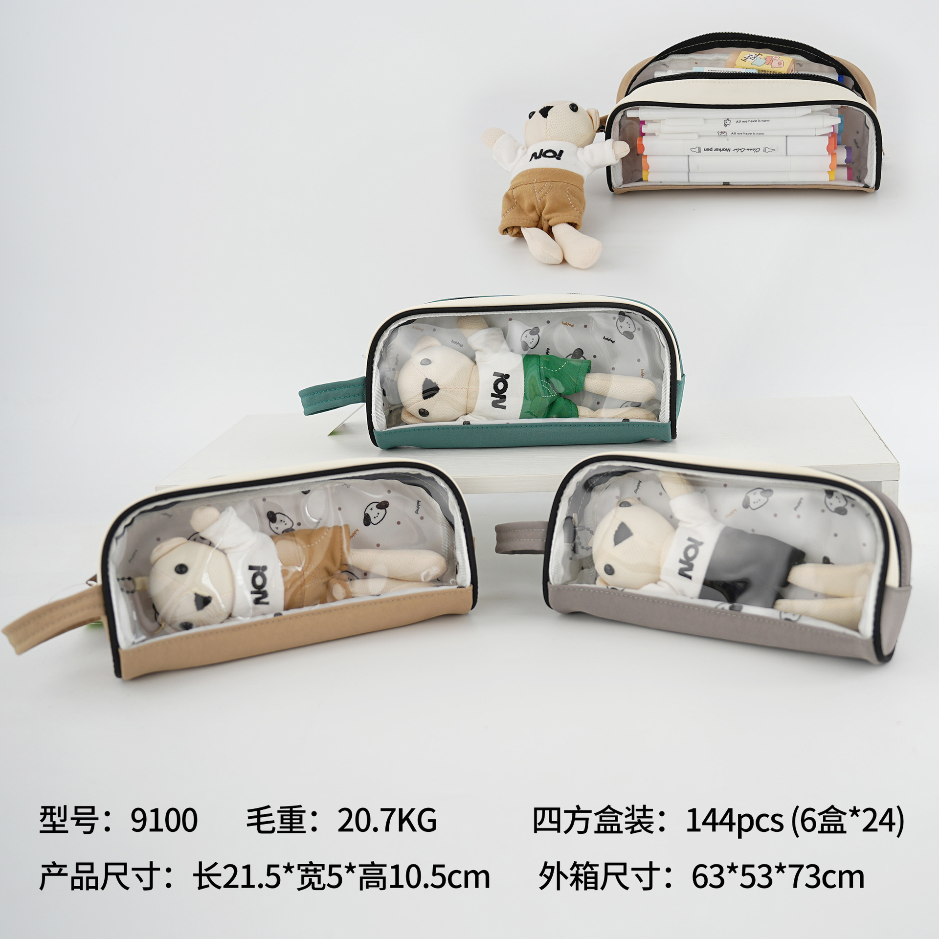 Bolsa de bolígrafo simple de gran capacidad bolsas de almacenamiento de estudiantes de primaria bolsas de papelería de alto valor de color bolsas de papelería portátiles de nicho