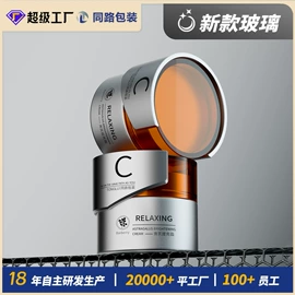 化妆品包装;喷雾瓶;护肤品包材