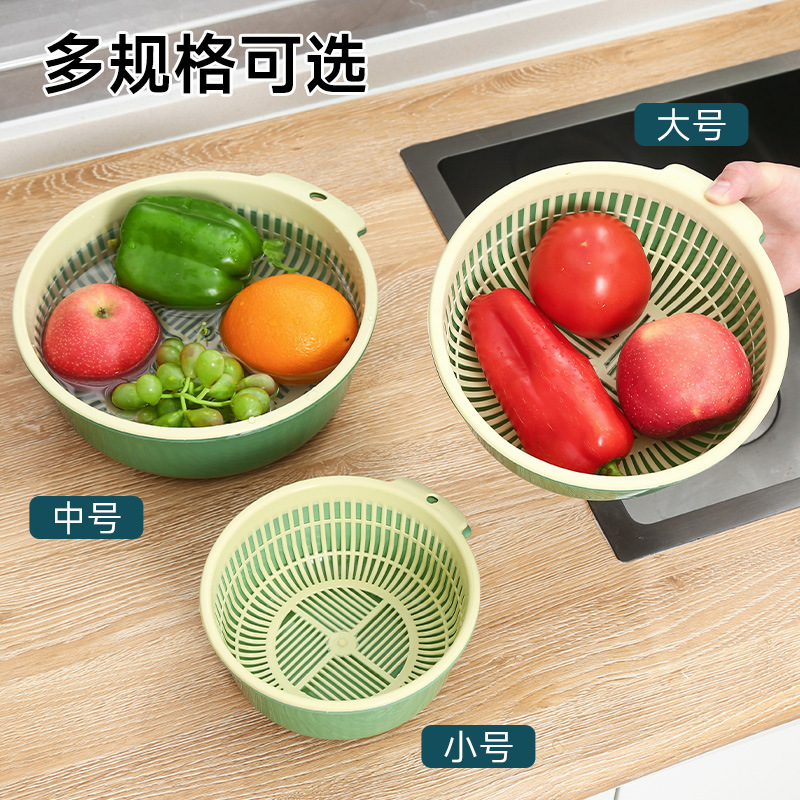 大号双层洗菜沥水篮篮子器家用厨房水槽圆形筐子菜篮洗菜篮洗菜盆|undefined