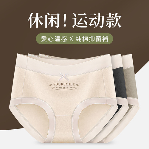 Mid-waist Japanese girls' underwear women's pure cotton antibacterial cotton crotch sports pure desire sexy breathable triangle shorts