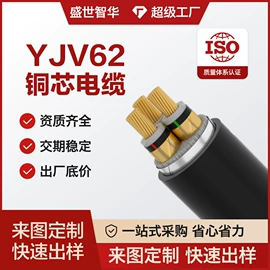 电力电缆;控制电缆;其他电缆