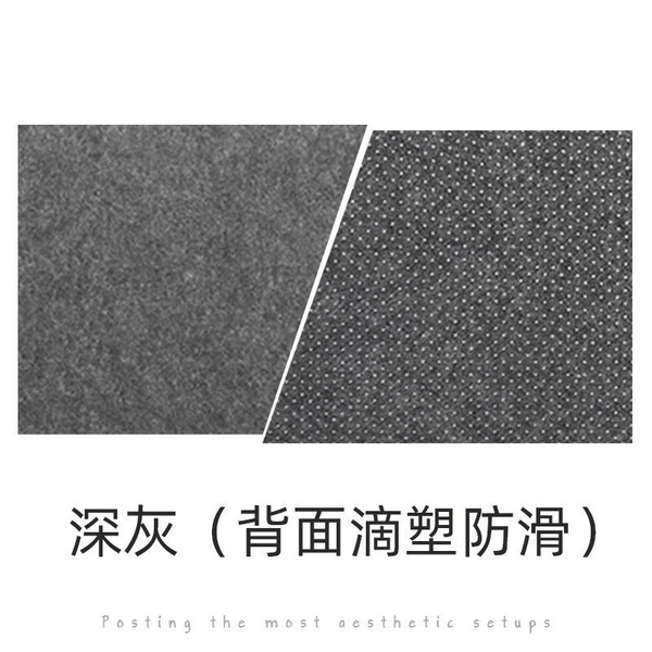 Deep gray felt upgrade of plastic and anti -slip model