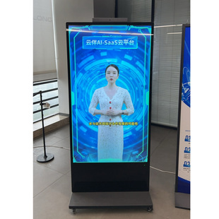 55inch Digital Human Advertising Machine Vertical Simulation Virtual Ai Interactive Welcome Explanation Live Broadcast Can Connect to Deepseek