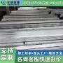 打孔等边万能带孔角钢