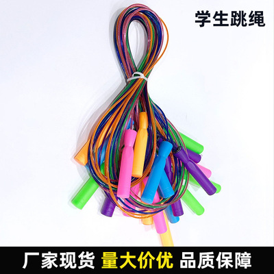 厂家批发 长柄棉彩绳花绳儿童学生棉线彩色可调节跳绳体育用品