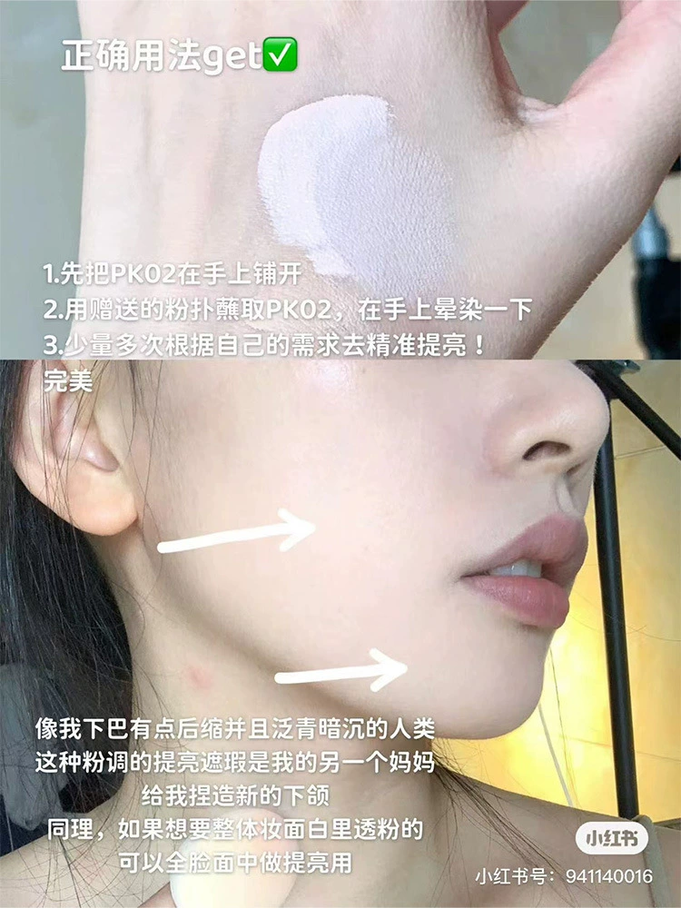 【Новые поступления на рынке】Сверкающее цветочное корректор для середины лета, мягкий ядро- Concealer Свето-увлажняющий жидкий Ali Bei Cup Creates PK02