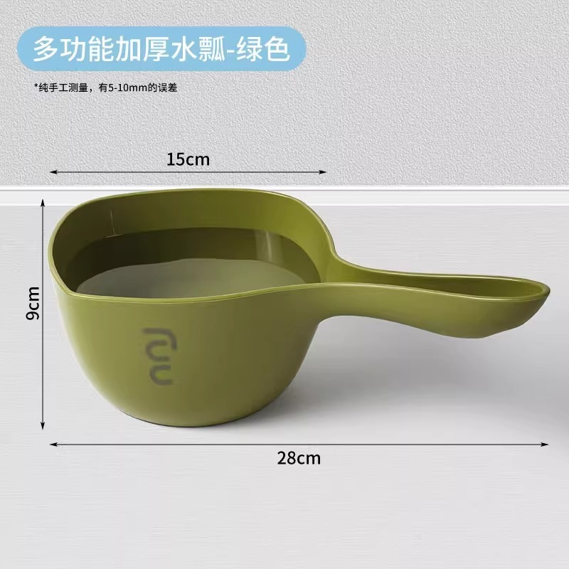 壊れない、使い捨ての水ひしゃく、深めの水ひしゃく、厚みのある家庭用長柄プラスチック製のクリエイティブなキッチン水ひしゃく|undefined
