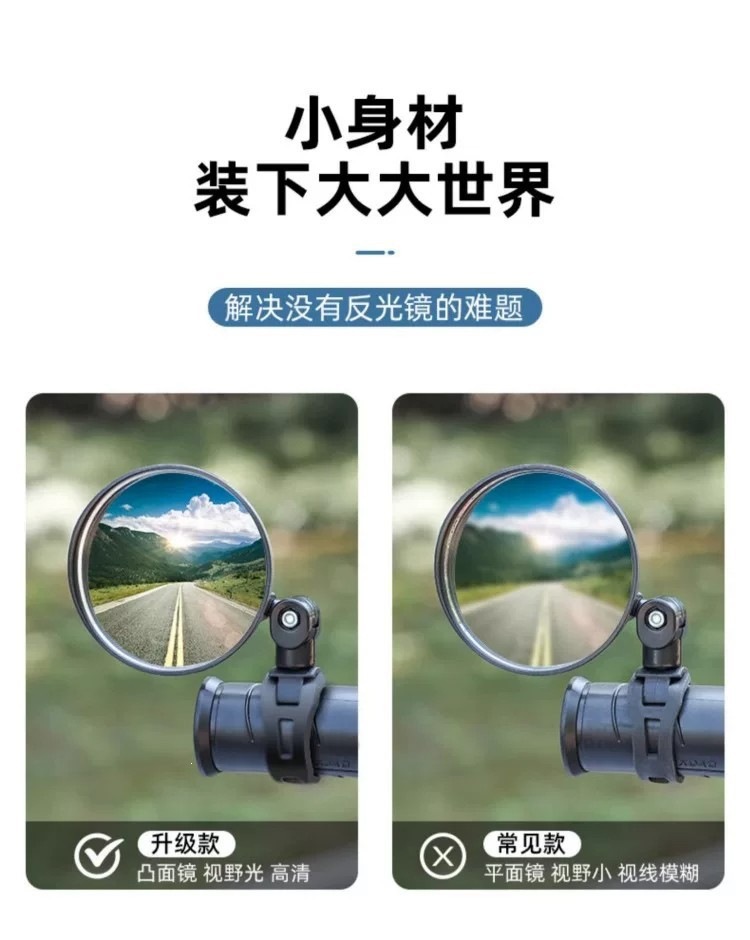 Rearview mirror, convex mirror, universal electric tricycle rearview mirror, gasoline tricycle rearview mirror, round mirror, circular mirror