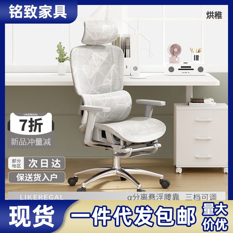 M姳1【送货到家】工学椅公椅久坐舒适椅家用座椅椅