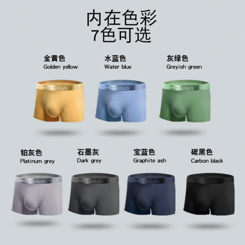 Wholesale men's underwear pure cotton straight-leg pants antibacterial breathable personalized seamless youth shorts set men's gift box