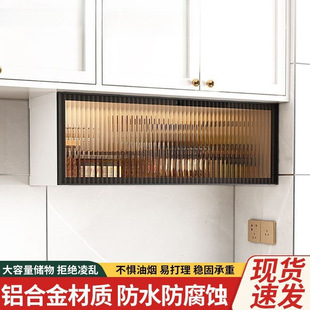 Yhu Aluminum Alloy Wall Cabinet Kitchen Wall Cabinet Wall Storage Cabinet Balcony Bathroom Glass Wall Cabinet Storage