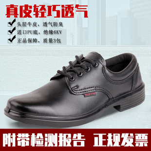 ����8281늹��^��Ь��6KV��Ƥ�ڱ��^��ţƤ�p�����m����Ь