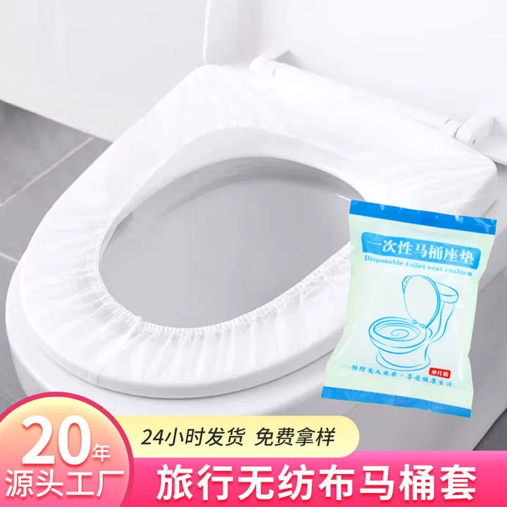 Одноразовый туалетный коврик утолщенный Бытовой Водонепроницаемый нетканый материал грязная крышка для унитаза в отеле туалетный коврик оптом
