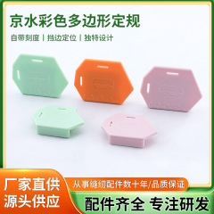 Jingshui GP-35 ポリゴンマジックレギュレーション強力な磁気多機能家庭用マシンレギュレーションスケール付きカラーレギュレーション