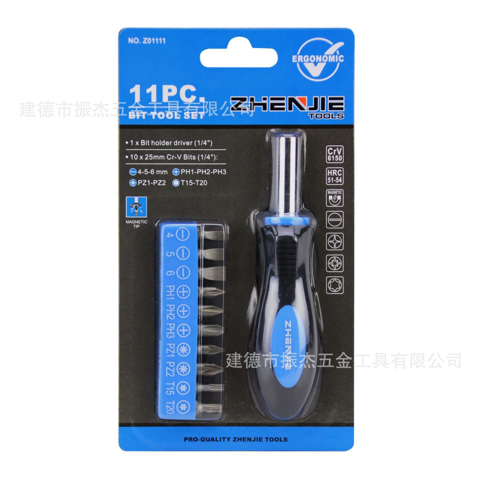 【厂家专业批发】供应振杰多功能高性能12PC 透明  螺丝刀