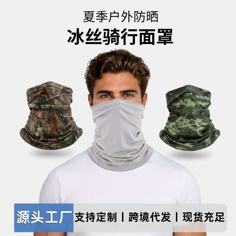 Outdoor Breathable Sun Protection Ice Silk Sports Headscarf Neck Gaiter Fishing Magic Face Mask Neck Cover Cycling Mask Headgear