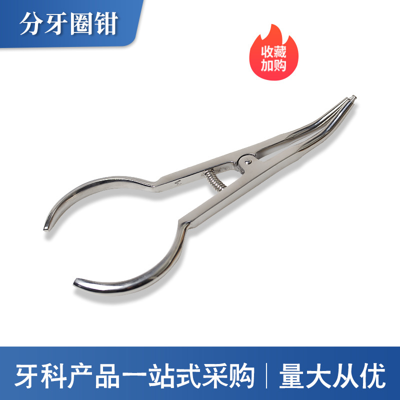 Dispositivo de colocación de anillo de división, alicates de colocación de anillo de división de acero inoxidable, alicates de colocación de anillo de división dental