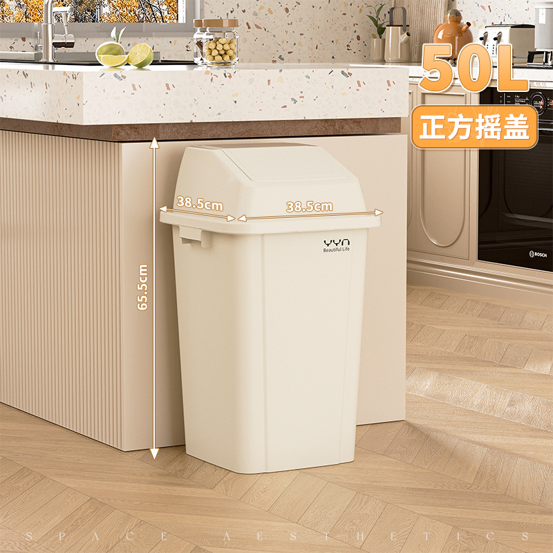 뚜껑이있는 50L 우유 화이트 스퀘어 버킷