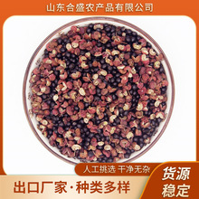 大红袍红花椒粒四川红花椒莱芜花椒火锅餐饮调味料火锅底料调味品