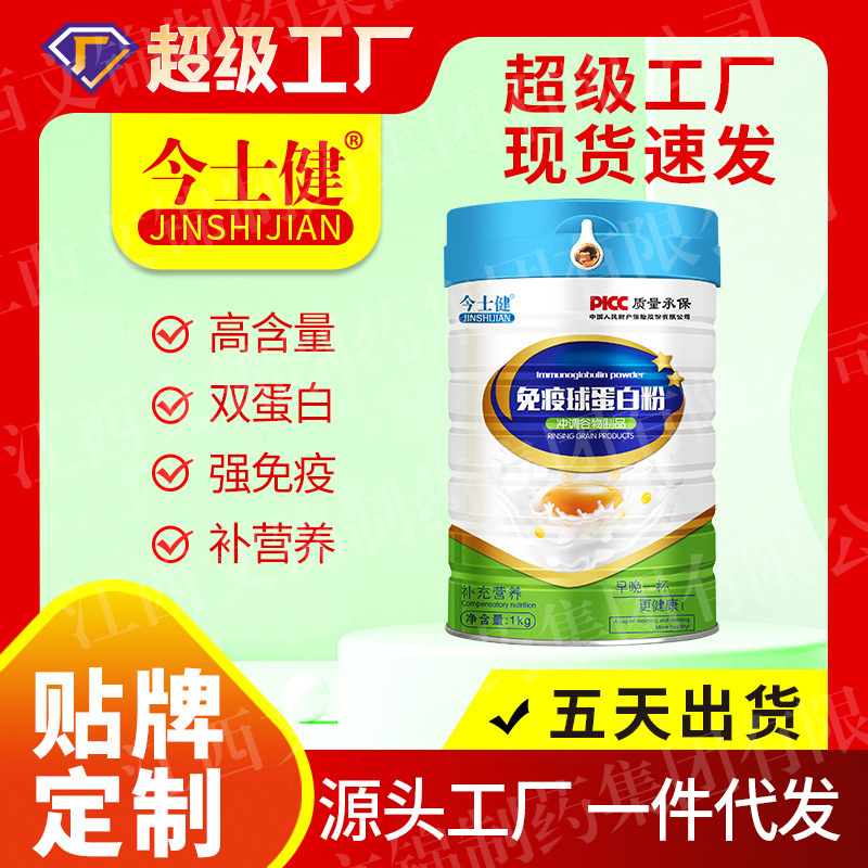 江西文锦制药集团有限公司