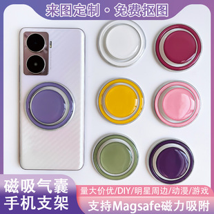 Transparent solid color epoxy macaron magnetic suction airbag bracket lazy retractable desktop air cushion mobile phone bracket small gift