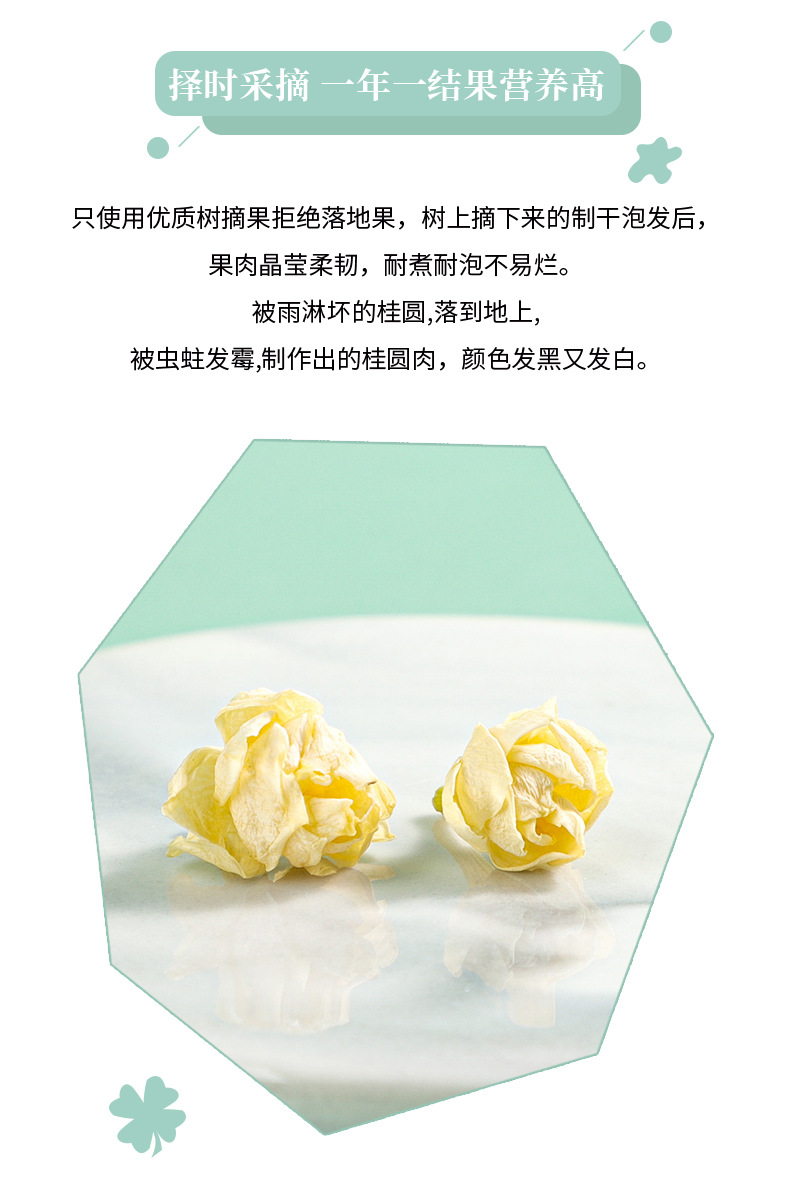 Jasmine Snow Ball Tea Mo Li Hua 50g Premium Dried Jasmine Flowers Cold Brew Herbal Wellness Tea Sugar Free quality and texture