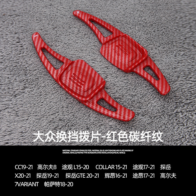 탄소 섬유 레드